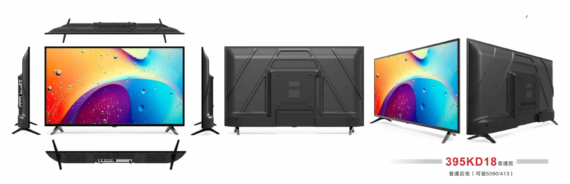 产品展示一